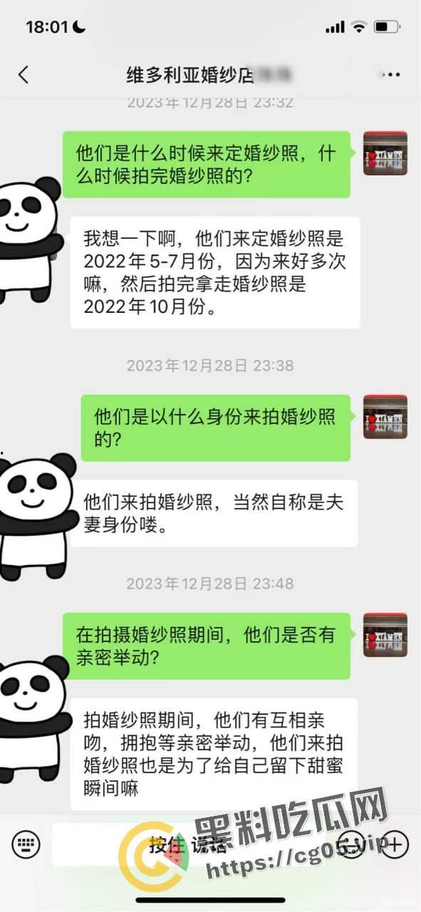五邑大学教授【葛剑云】 出轨 重婚 联合父母家暴女方 还有恋母癖 和母亲发生关系  第34张