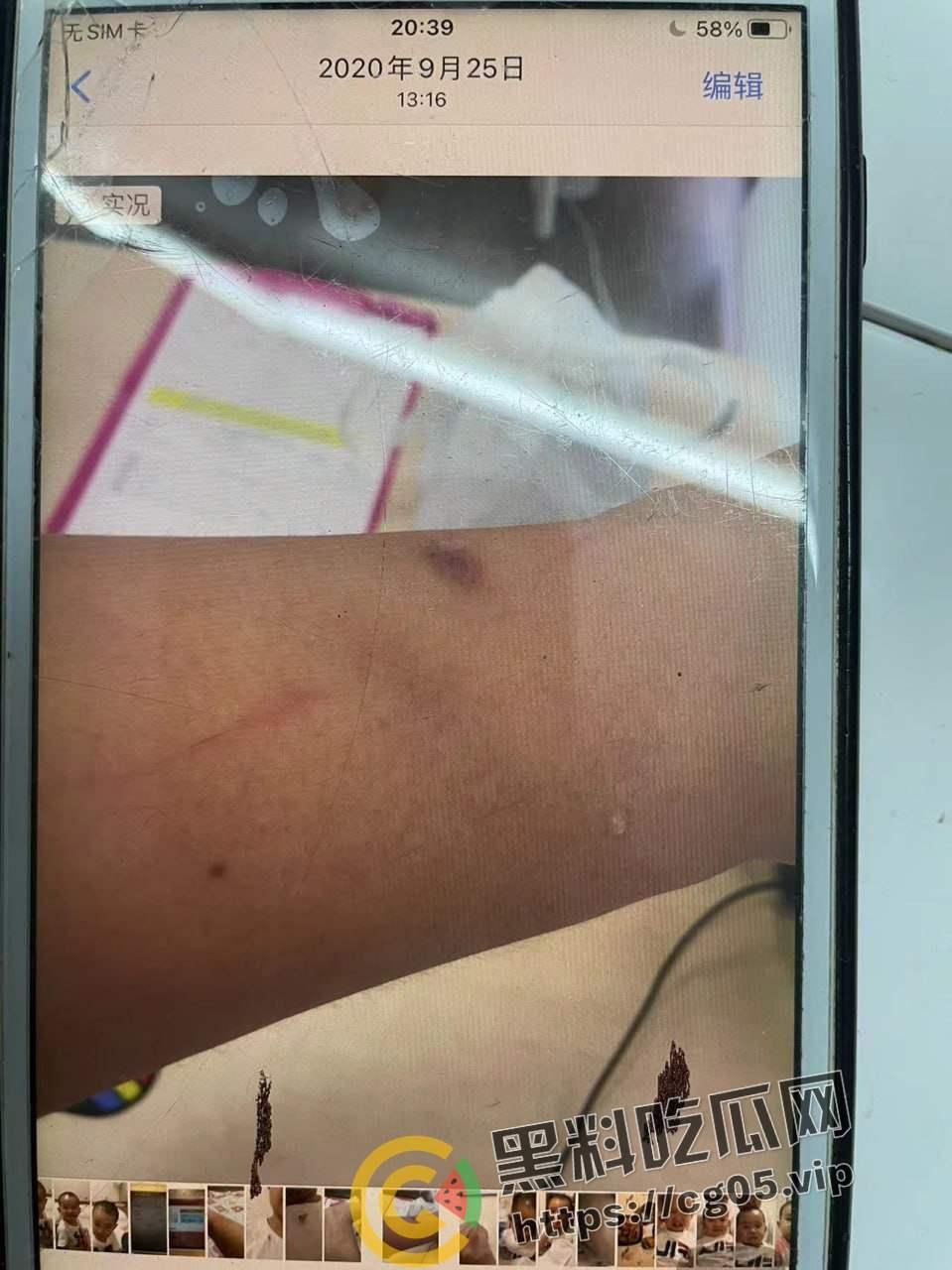 五邑大学教授【葛剑云】 出轨 重婚 联合父母家暴女方 还有恋母癖 和母亲发生关系  第45张