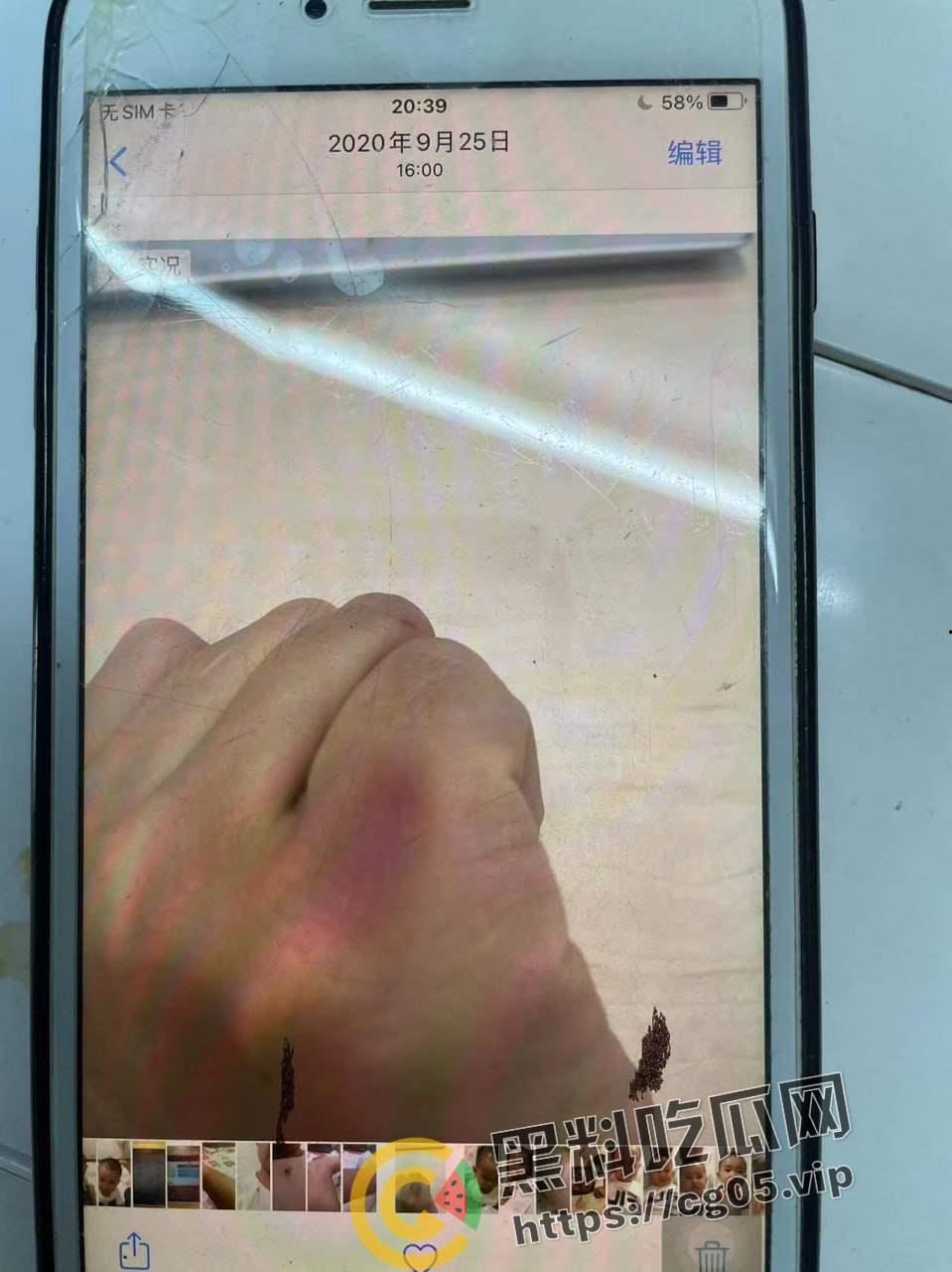 五邑大学教授【葛剑云】 出轨 重婚 联合父母家暴女方 还有恋母癖 和母亲发生关系  第46张