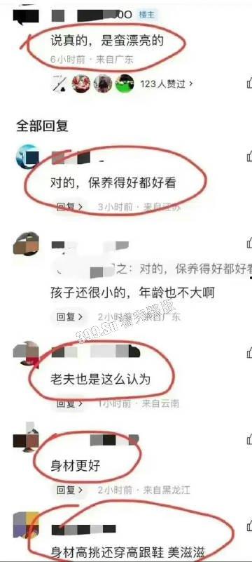 孩子校内被老师开车压死，母亲遭网暴，儿童节第二日从24楼一跃而下  坠楼后真实现场画面流出 第5张