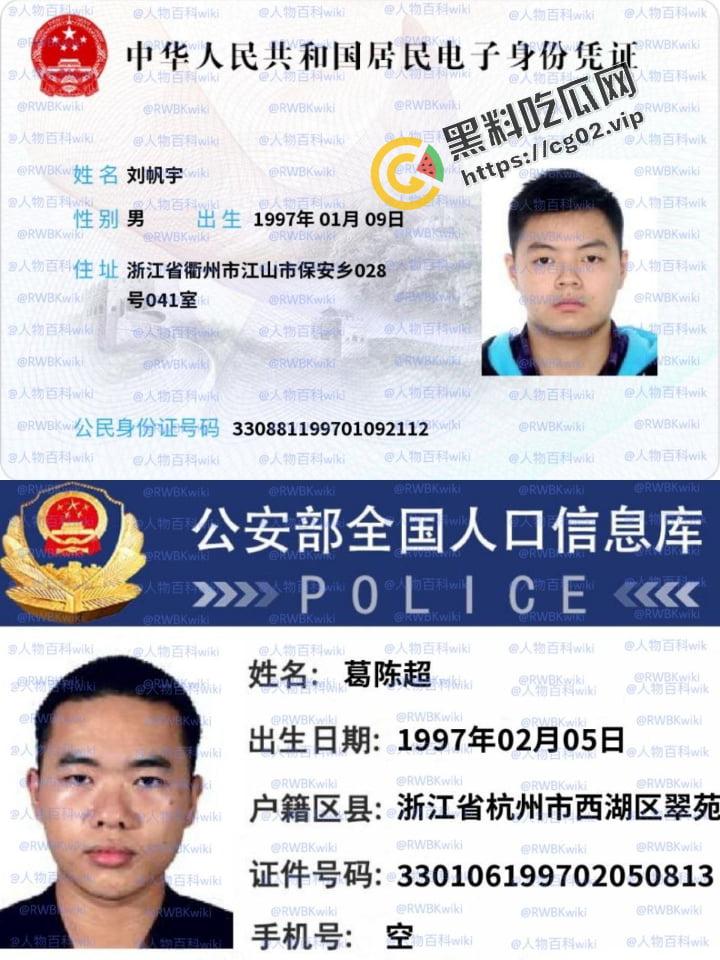 抖音千万粉网红【小叮当的一家】中的姐姐叮叮遭网聊骗局 全裸自拍视频流出遭疯传 顺带 开盒 千万账号背后的男人 第1张 抖音千万粉网红【小叮当的一家】中的姐姐叮叮遭网聊骗局 全裸自拍视频流出遭疯传 顺带 开盒 千万账号背后的男人 第1张