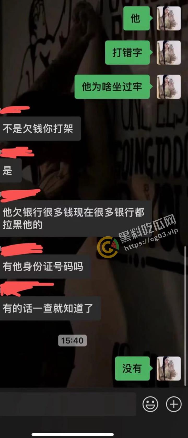 广东顺德 渣男【叶家乐】脚踏三只船 骗钱骗人骗感情 被曝光  第13张