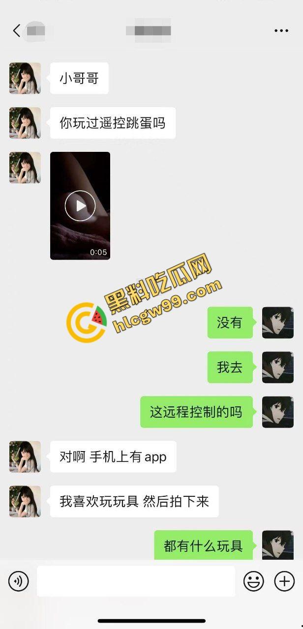 性瘾患者反差骚鸡『赵媚』玩具聊骚勾引小弟弟拍视频，遥控跳蛋刺激露出调教骚逼！  第1张