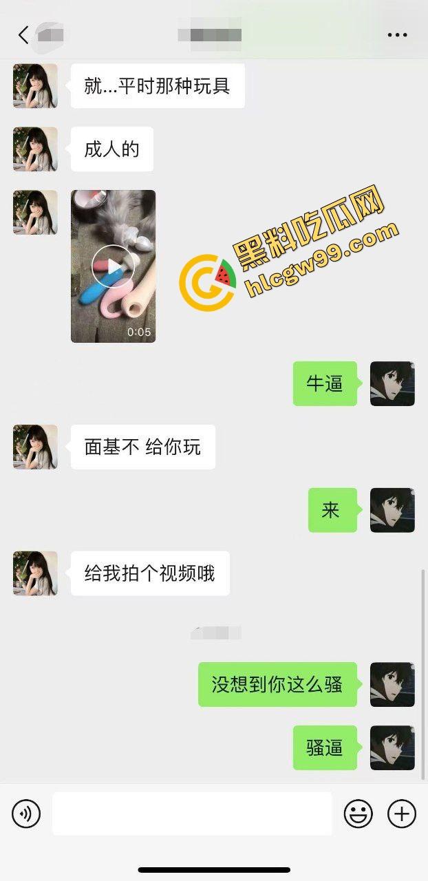 性瘾患者反差骚鸡『赵媚』玩具聊骚勾引小弟弟拍视频，遥控跳蛋刺激露出调教骚逼！  第2张