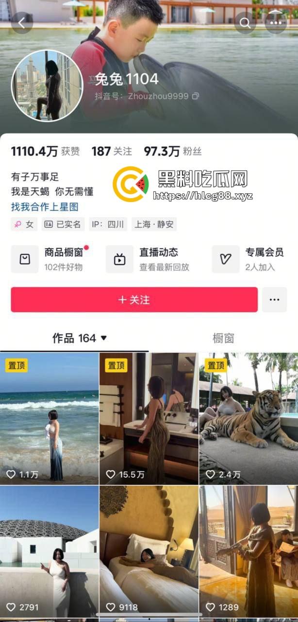 抖音百万粉贱婊【兔兔1104】反差少妇不雅视频满天飞，绝美骚逼勾魂操人，装你妈的清纯啊！  第1张