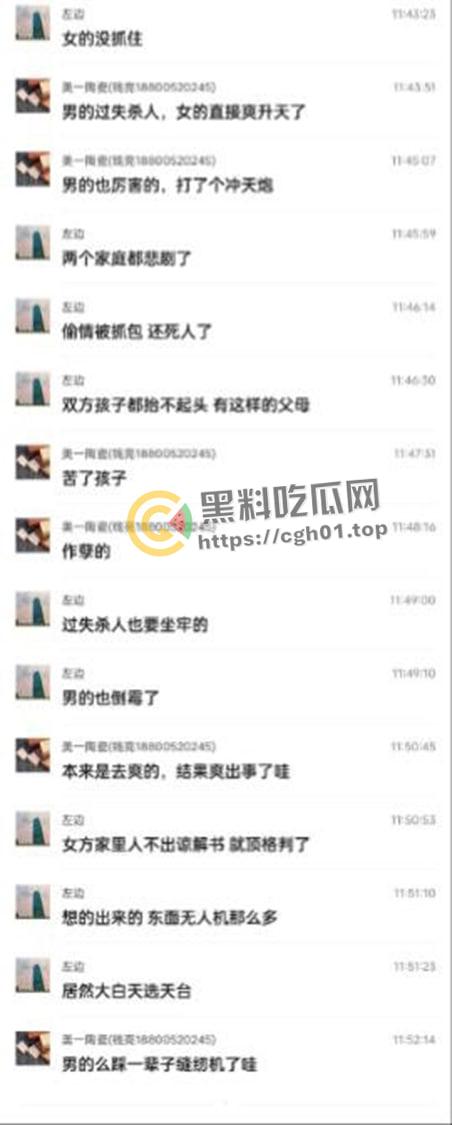 宜兴男女天台打炮后入狂怼 把女方顶下去摔死了？这下真的是高潮到升天了！  第5张