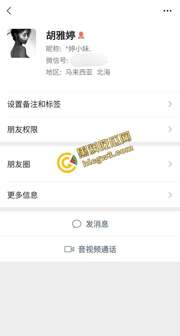 厦门集美职高清纯高三妹反差骚货『胡雅婷』金爸wx聊骚网调 露奶露逼供观赏！惨遭曝光 原创流出！  第1张