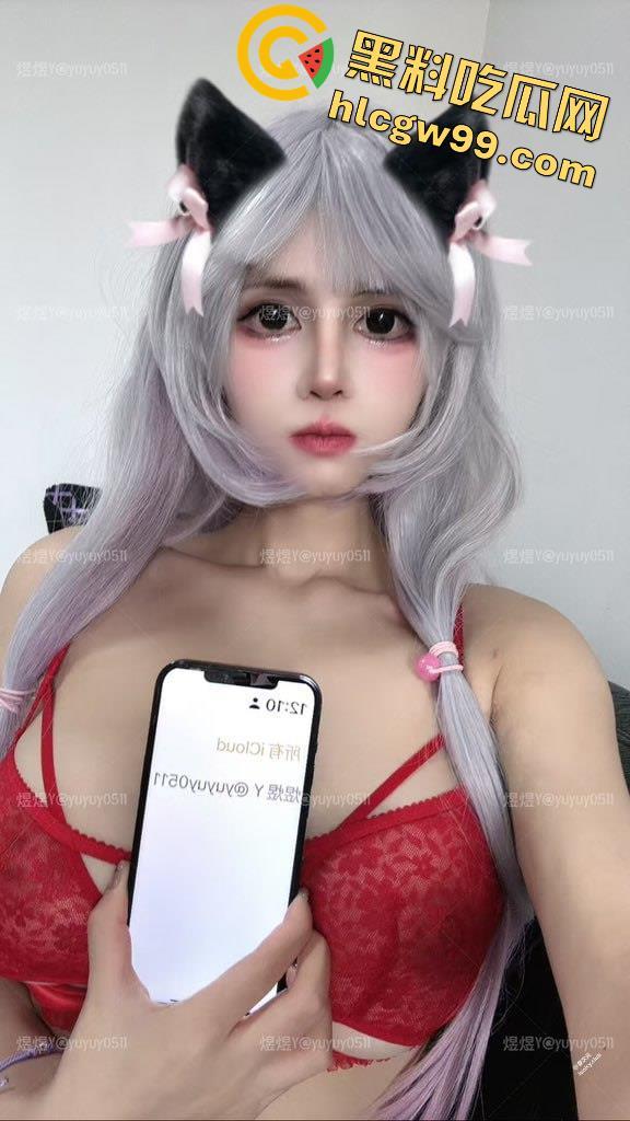 顶级CosG奶萝莉美少女福利姬【煜煜】黑丝性感情趣装裸舞，一线天美鲍榨汁自慰  第35张