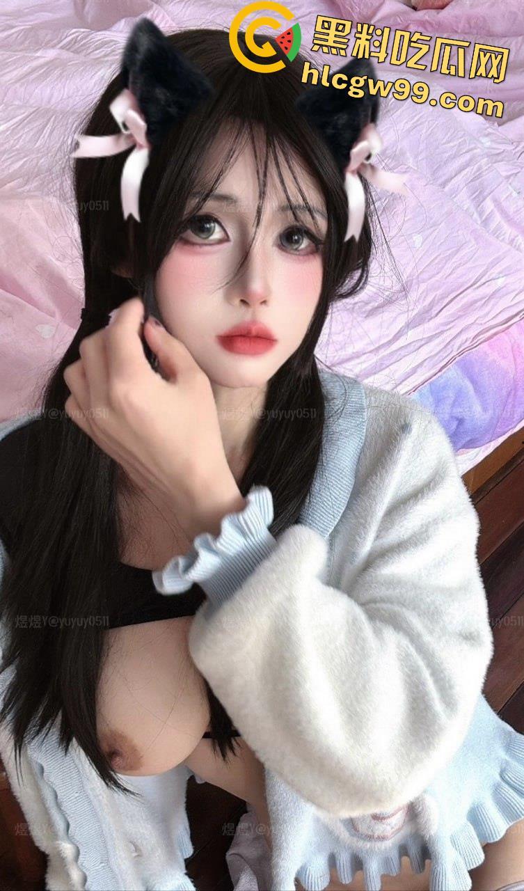 顶级CosG奶萝莉美少女福利姬【煜煜】黑丝性感情趣装裸舞，一线天美鲍榨汁自慰  第103张