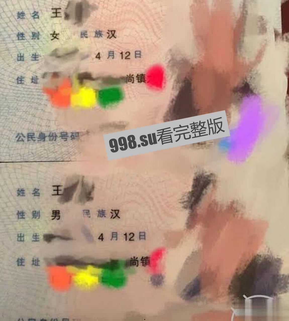 最牛龙凤胎乱伦 第4张 最牛龙凤胎乱伦 第4张