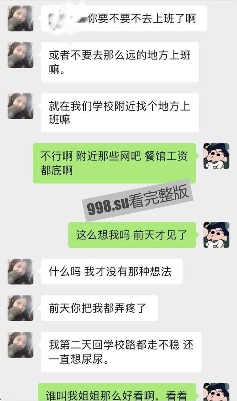 最牛龙凤胎乱伦 第5张 最牛龙凤胎乱伦 第5张