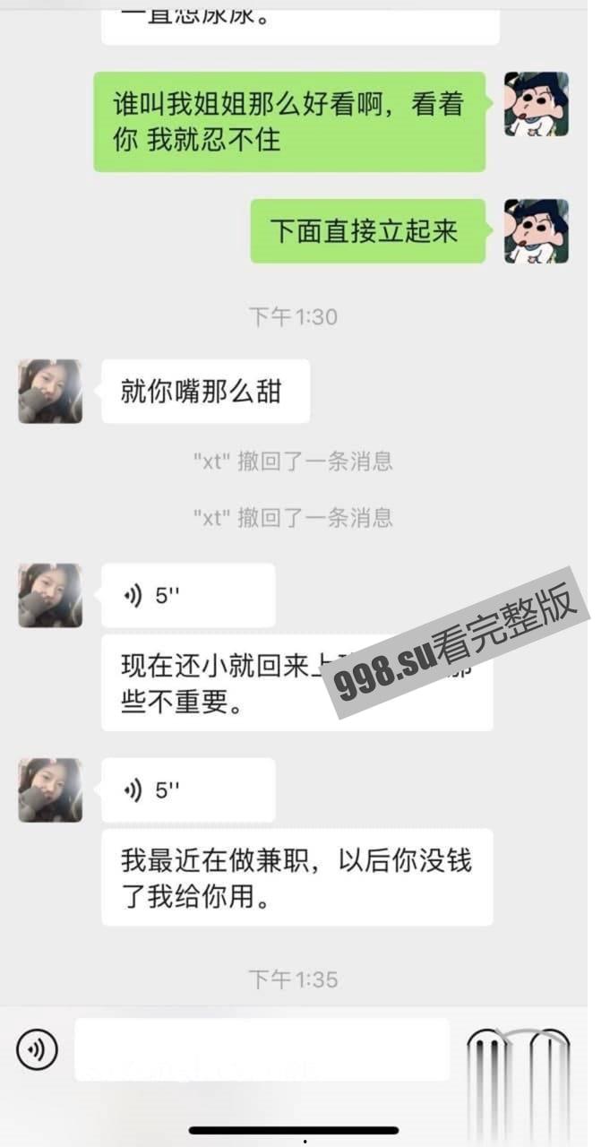 最牛龙凤胎乱伦 第6张 最牛龙凤胎乱伦 第6张