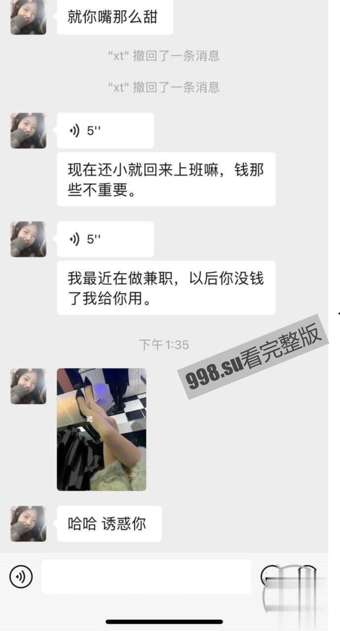 最牛龙凤胎乱伦 第7张 最牛龙凤胎乱伦 第7张