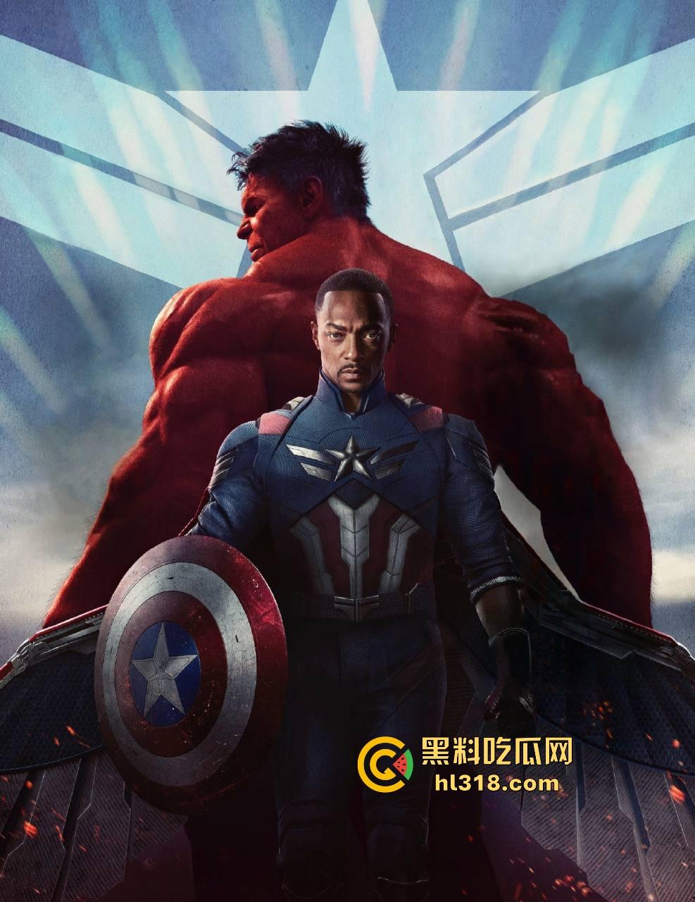 漫威大片《美国队长4：勇敢新世界》震撼来袭，超高清画质，超级英雄迷们不容错过！  第2张
