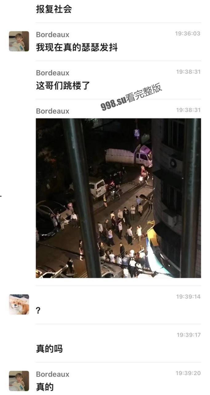 世界杯大小瓜！阿根廷粉丝大哥跳楼！ 妻子哭的好伤心。  第1张