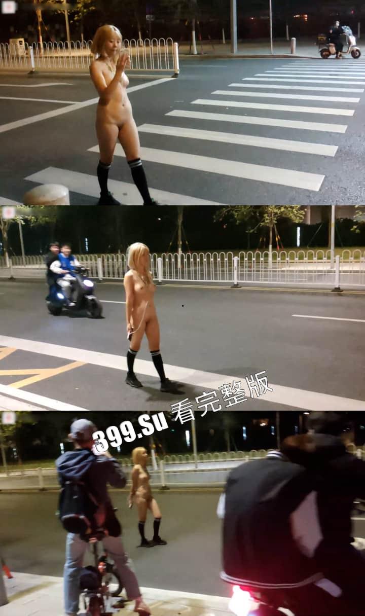 推特 婷婷 广州闹市街头全裸露脸逛街 扰乱交通秩序  引男女老少驻足拍照 太抽象了 第5张