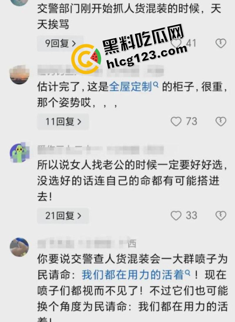 太惨了！面包车“人货混装”追尾，副驾驶女人没了！  第3张