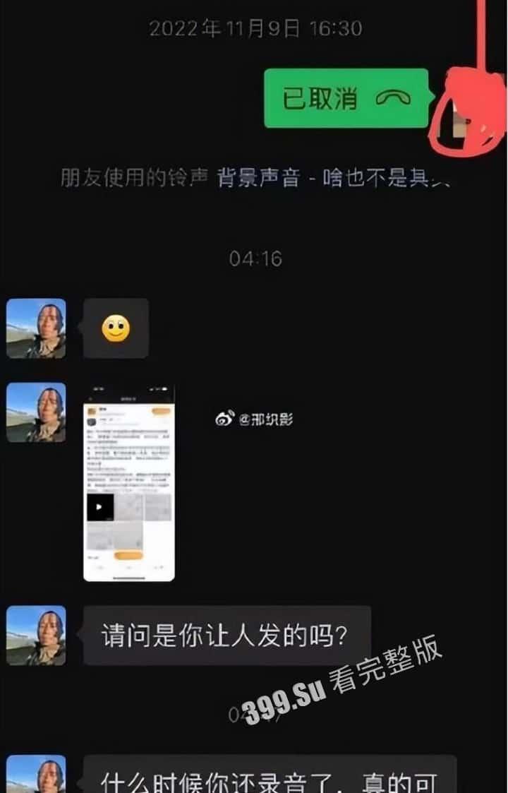 抖音超大性侵幼童丑闻！硬核吃鸡第一人 “半只狐狸” 竟在法国性侵 8 岁女童，曾被捕入狱 实锤证据来了！  第4张