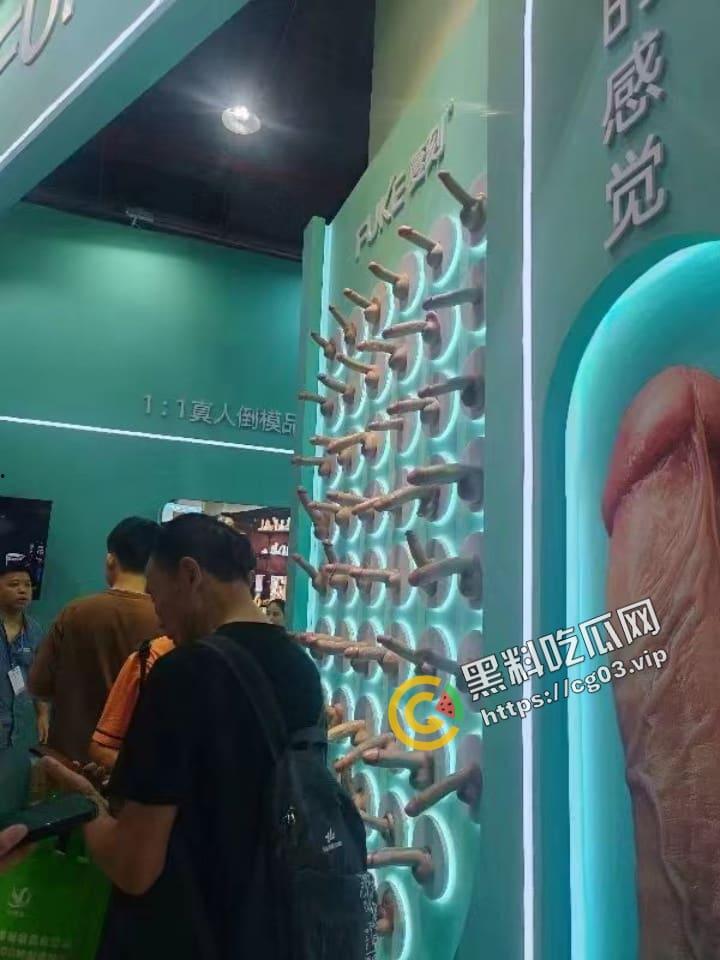 2023第25届全国性文化博览会 在广州举行成人展 现场实录 看完一言难尽 中国性解放之路任重道远呀 第8张 2023第25届全国性文化博览会 在广州举行成人展 现场实录 看完一言难尽 中国性解放之路任重道远呀 第8张