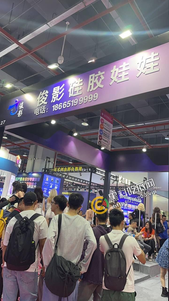 2023第25届全国性文化博览会 在广州举行成人展 现场实录 看完一言难尽 中国性解放之路任重道远呀 第14张 2023第25届全国性文化博览会 在广州举行成人展 现场实录 看完一言难尽 中国性解放之路任重道远呀 第14张