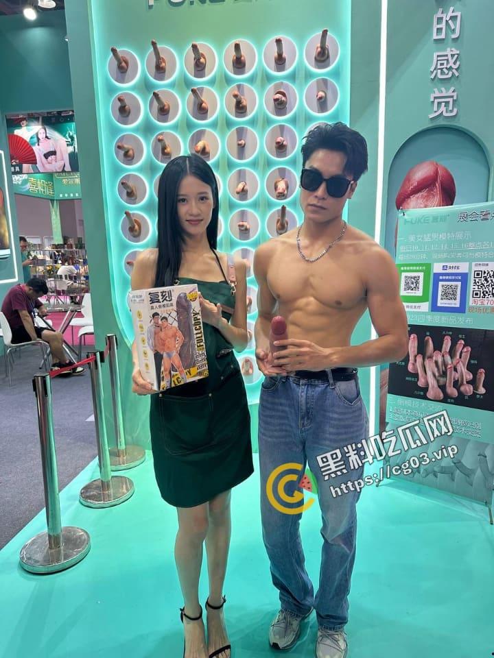 2023第25届全国性文化博览会 在广州举行成人展 现场实录 看完一言难尽 中国性解放之路任重道远呀 第18张 2023第25届全国性文化博览会 在广州举行成人展 现场实录 看完一言难尽 中国性解放之路任重道远呀 第18张