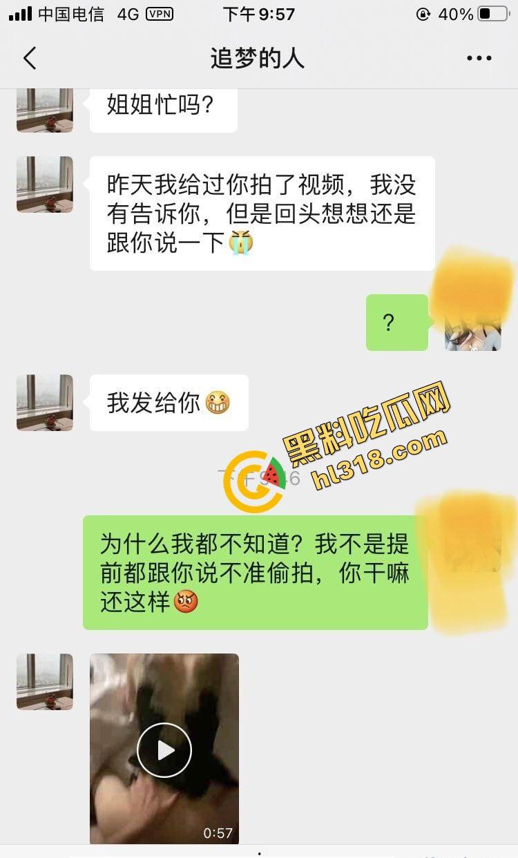 贵港幼师婊『陈雪』教学服都拿来当情趣装，白天哄孩子，晚上喊我猛操到哭，老公一点都不知道！  第2张