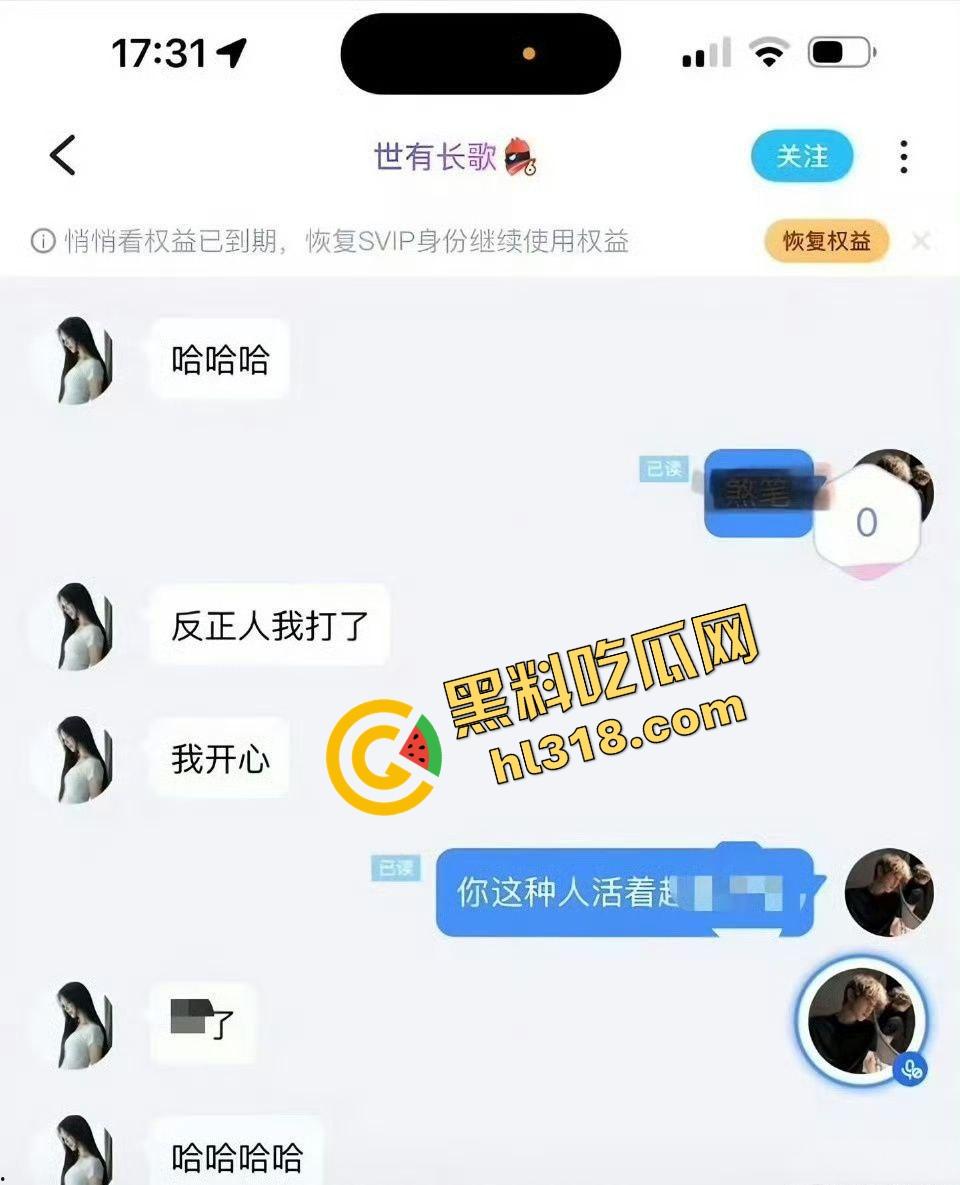 辽宁沈阳校园霸凌恶臭升级，不到18霸凌女同学还直播炫耀，年龄不到不判刑，打人视频明码标价6.6元！  第1张