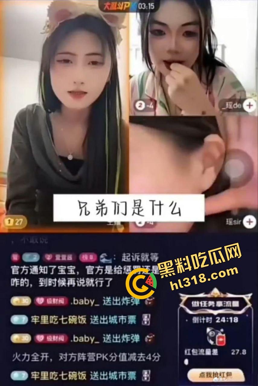 辽宁沈阳校园霸凌恶臭升级，不到18霸凌女同学还直播炫耀，年龄不到不判刑，打人视频明码标价6.6元！  第5张