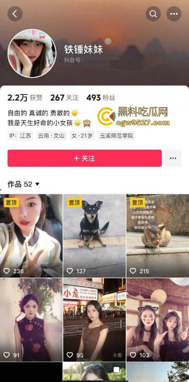 抖音约炮【铁锤妹妹】长时间的聊骚终于得手，紧致嫩穴夹得欲仙欲死，极致的反差骚逼！  第1张