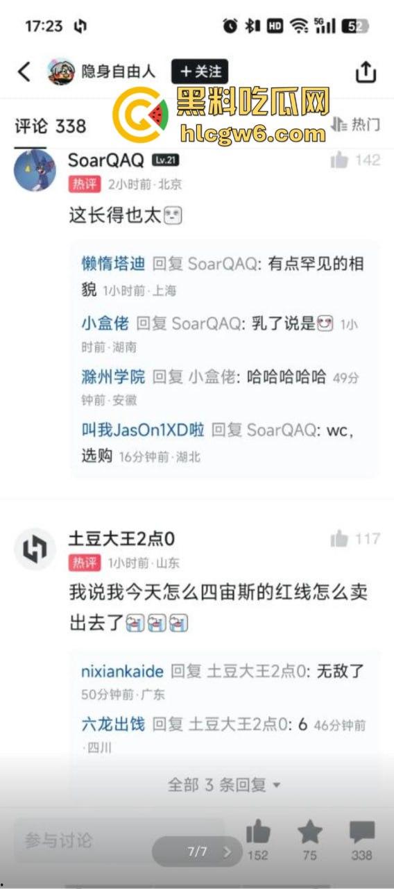 csgo职业选手【宙斯】约炮拍视频在外网炫耀 女孩身份及视频被曝光！  第7张