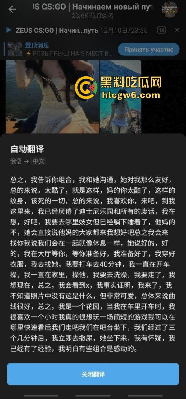 csgo职业选手【宙斯】约炮拍视频在外网炫耀 女孩身份及视频被曝光！  第9张