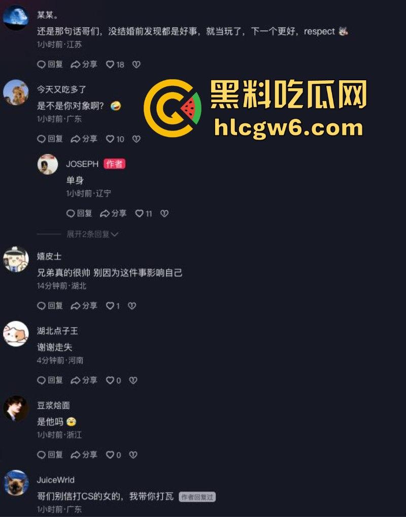 csgo职业选手【宙斯】约炮拍视频在外网炫耀 女孩身份及视频被曝光！  第12张