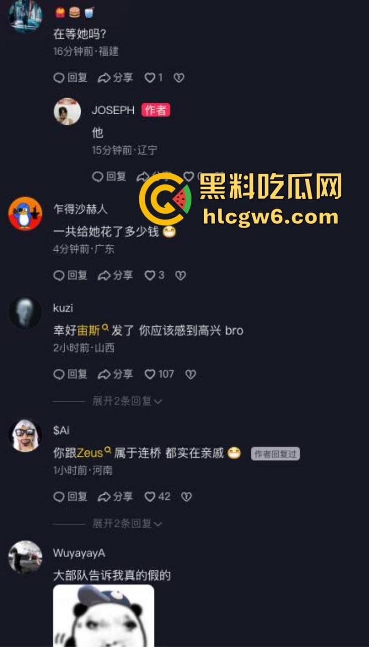 csgo职业选手【宙斯】约炮拍视频在外网炫耀 女孩身份及视频被曝光！  第15张