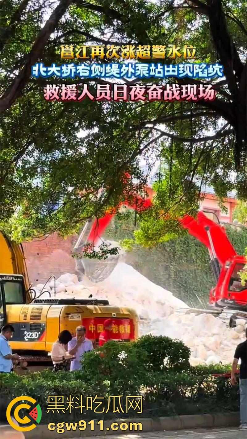 广西南宁邕江北大桥出现险情！洪水导致地面塌陷，消防队迅速出击，现场坍塌画面流出！  第3张