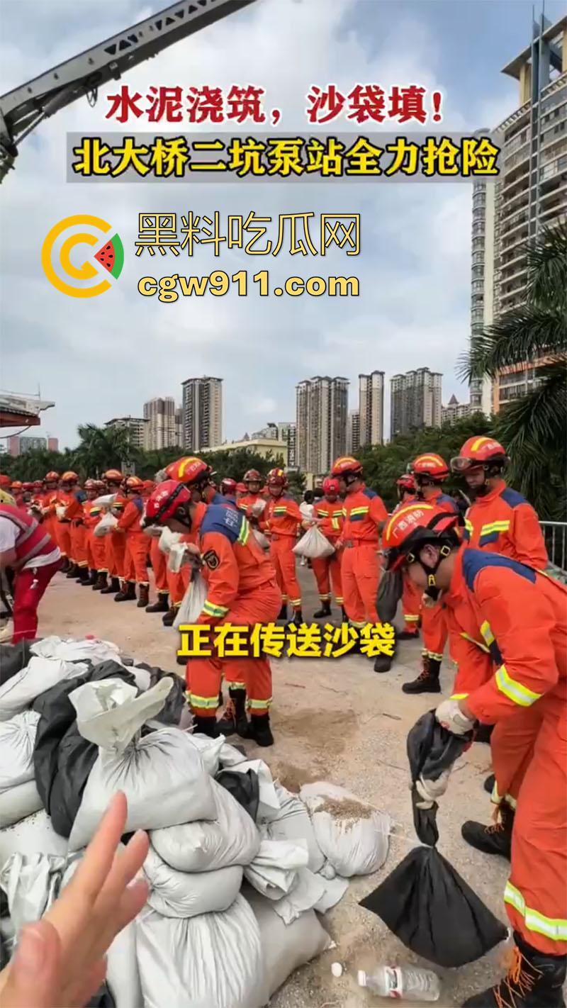 广西南宁邕江北大桥出现险情！洪水导致地面塌陷，消防队迅速出击，现场坍塌画面流出！  第5张