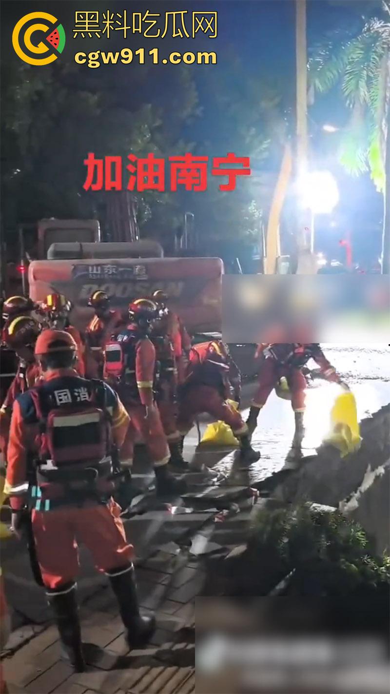 广西南宁邕江北大桥出现险情！洪水导致地面塌陷，消防队迅速出击，现场坍塌画面流出！  第6张