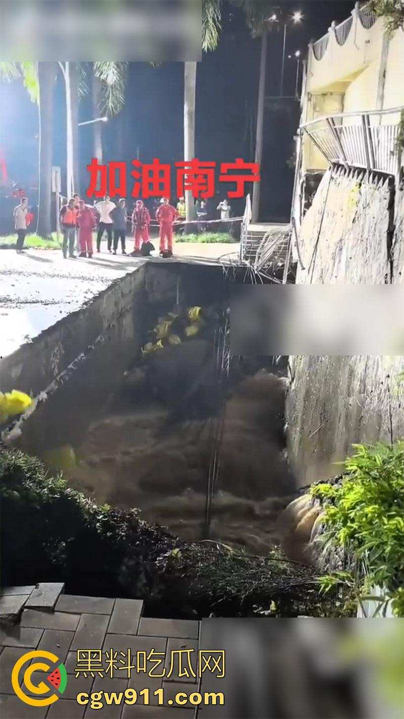 广西南宁邕江北大桥出现险情！洪水导致地面塌陷，消防队迅速出击，现场坍塌画面流出！  第7张