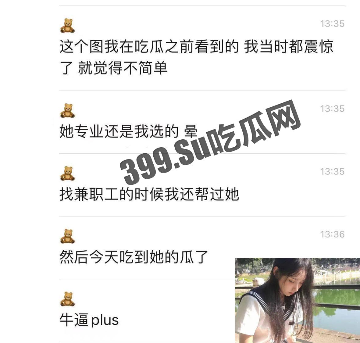 广西职业技术学院 22 级数字传媒艺术系 徐丹妮 违法卖淫被曝光  第4张