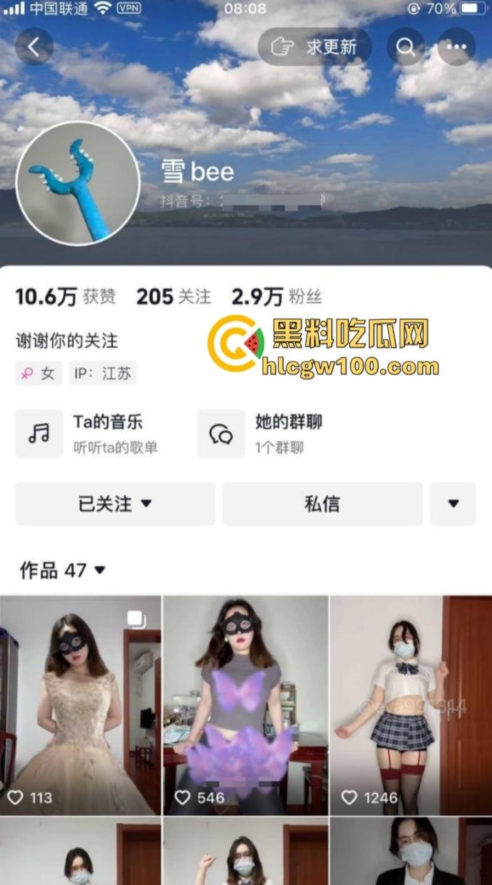 推特裸舞女神【小固EVA】卖肉合集曝光！抖奶裸舞自插双洞 淫水白浆反差爆表  第1张