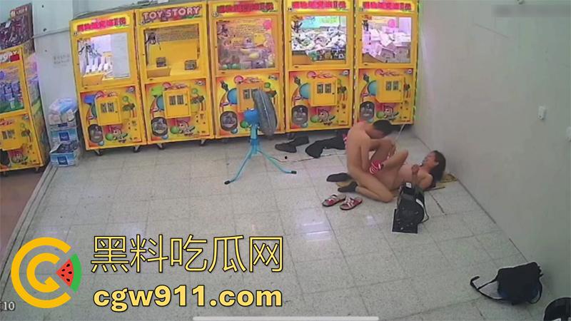 白天叫你哥晚上操你老婆！台湾抓娃娃机店，大屌服务员偷情老板娘，被店里监控拍下全过程！  第5张