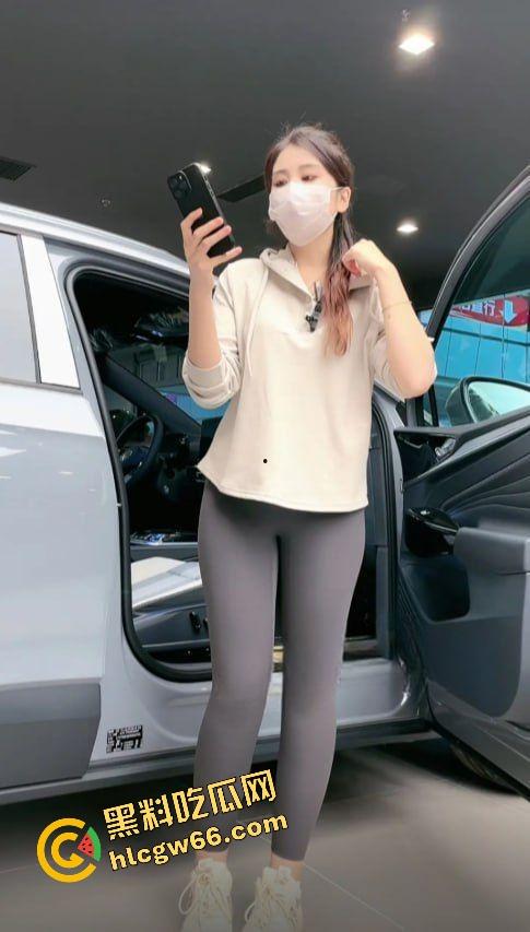 河北一汽大众网红【小小张】白天卖车晚上卖逼,豹纹热舞撅臀挑逗金主,福利姬身份曝光骚得像条狗! 第4张 河北一汽大众网红【小小张】白天卖车晚上卖逼,豹纹热舞撅臀挑逗金主,福利姬身份曝光骚得像条狗! 第4张