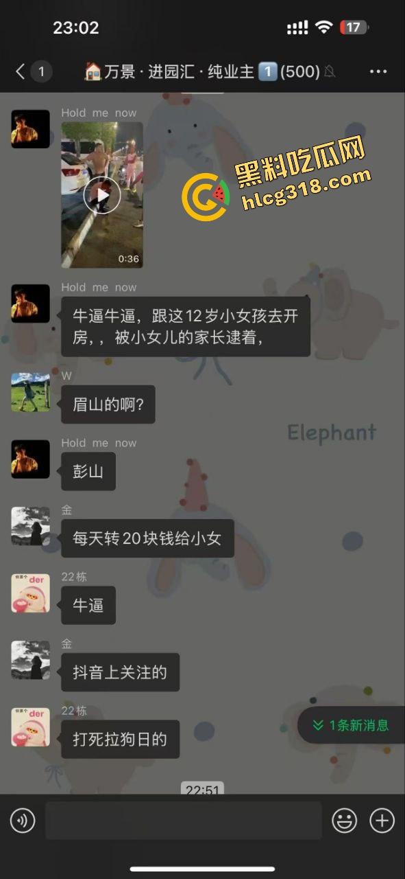 彭山老毕登抖音撩小妹妹,酒店门口被亲爹堵住一顿胖揍,老色胚当场趴窝,路人全程围观叫好! 第2张 彭山老毕登抖音撩小妹妹,酒店门口被亲爹堵住一顿胖揍,老色胚当场趴窝,路人全程围观叫好! 第2张