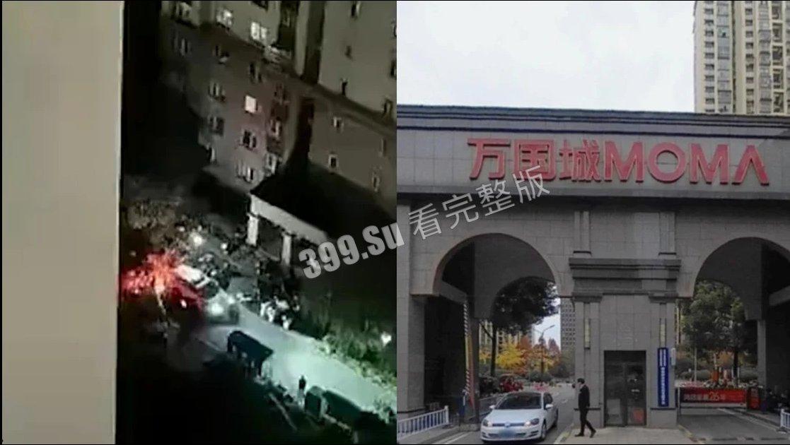 长沙市万国城 灭门事件 一家五口全部死在家中 当中最小仅3岁 被发现时尸体都已发臭 第1张 长沙市万国城 灭门事件 一家五口全部死在家中 当中最小仅3岁 被发现时尸体都已发臭 第1张