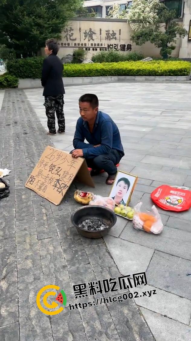 河南郑州锐弘健身游泳教练溺水身亡 同事一旁录像眼睁睁看其淹死 现场视频流出  第5张