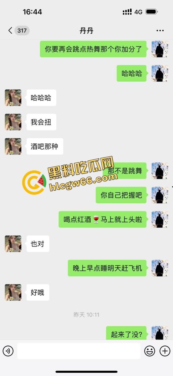 青岛骚逼『丹丹』干伴游卷走大哥30万跑路曝光，拿25万现金加5万转账陪睡一晚就跑路！  第1张