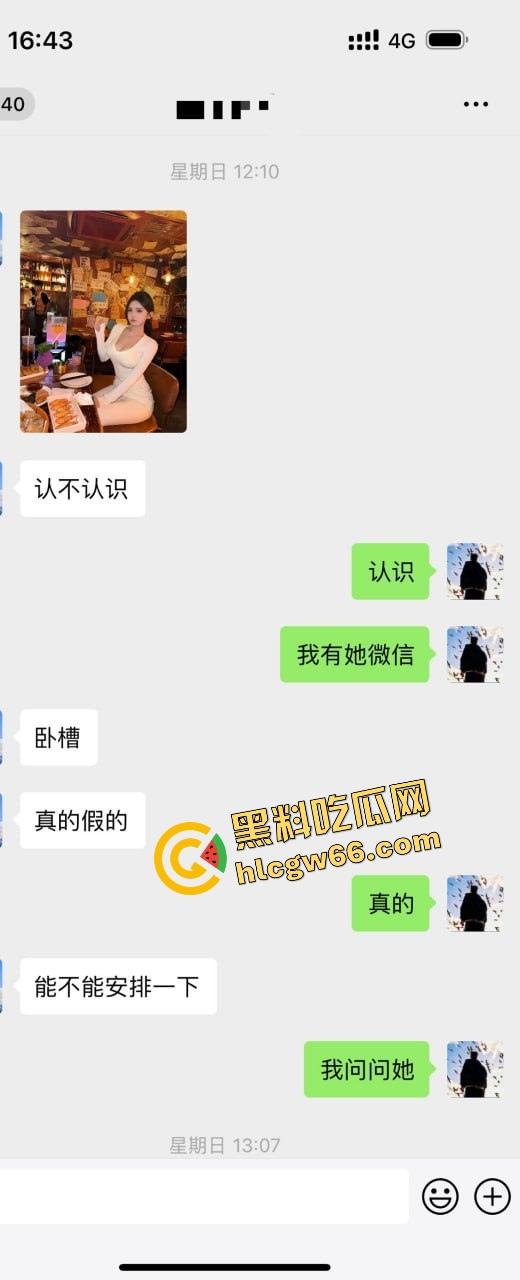 青岛骚逼『丹丹』干伴游卷走大哥30万跑路曝光，拿25万现金加5万转账陪睡一晚就跑路！  第2张