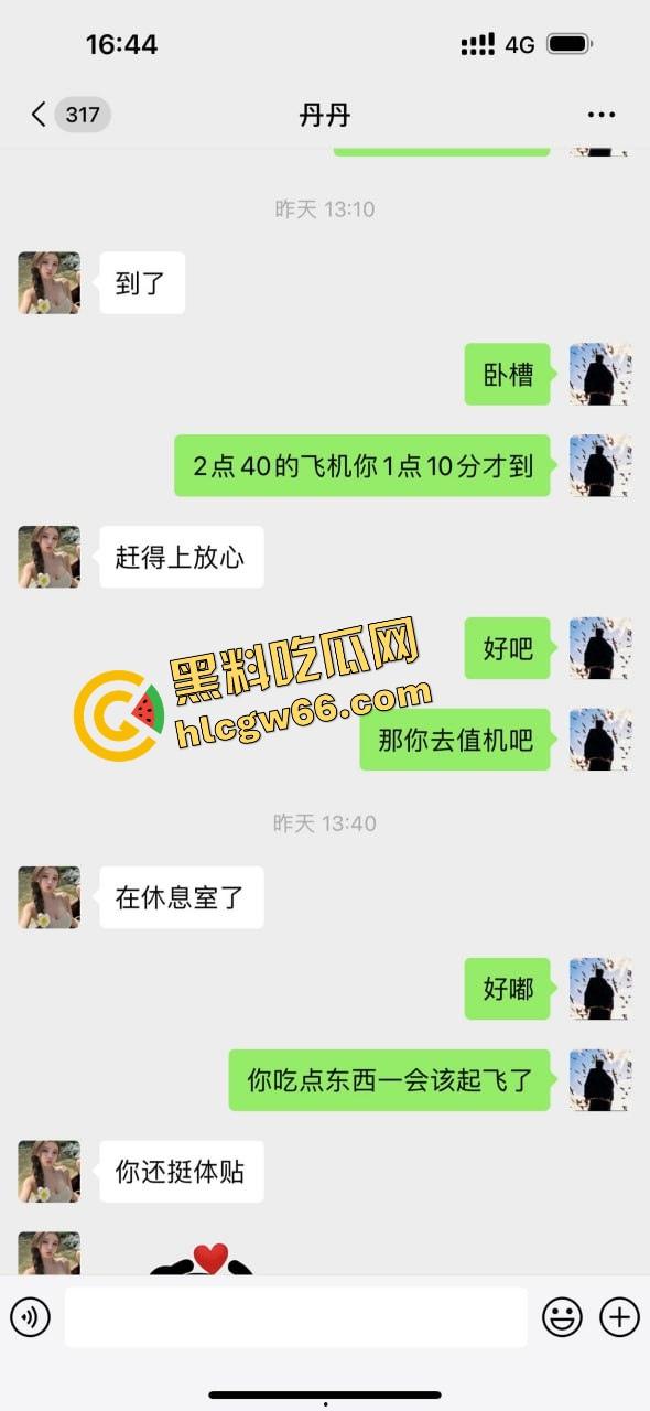 青岛骚逼『丹丹』干伴游卷走大哥30万跑路曝光，拿25万现金加5万转账陪睡一晚就跑路！  第3张