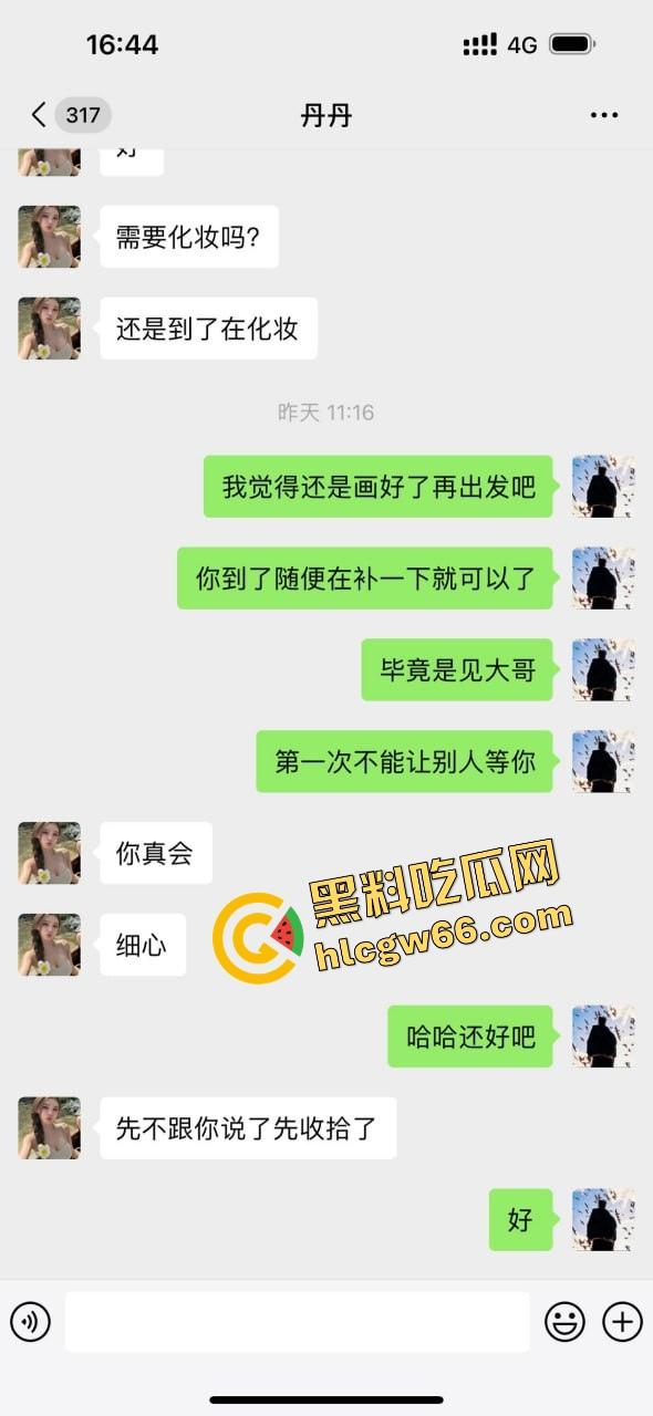 青岛骚逼『丹丹』干伴游卷走大哥30万跑路曝光，拿25万现金加5万转账陪睡一晚就跑路！  第8张