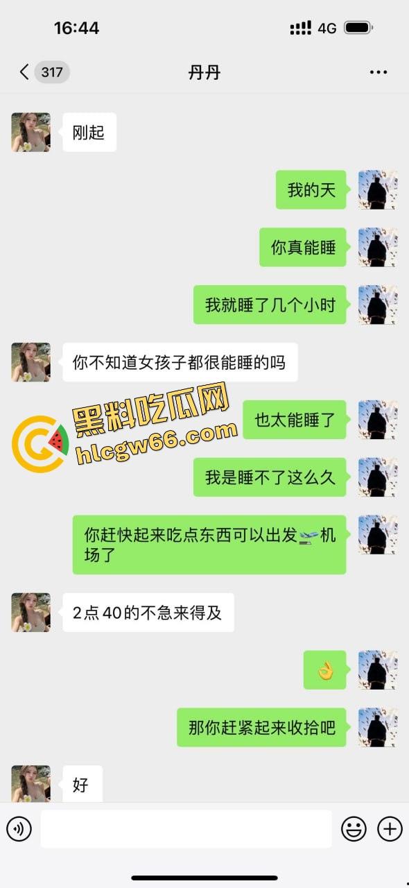 青岛骚逼『丹丹』干伴游卷走大哥30万跑路曝光，拿25万现金加5万转账陪睡一晚就跑路！  第9张