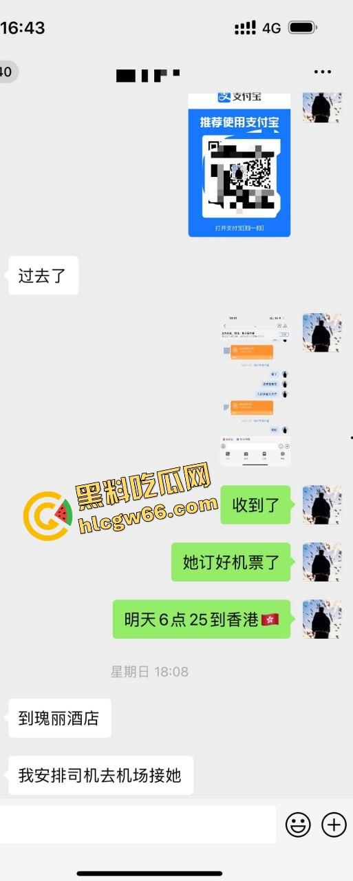 青岛骚逼『丹丹』干伴游卷走大哥30万跑路曝光，拿25万现金加5万转账陪睡一晚就跑路！  第10张